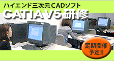 CATIA&nbsp;V�T&nbsp;���C�Љ�y�[�W��